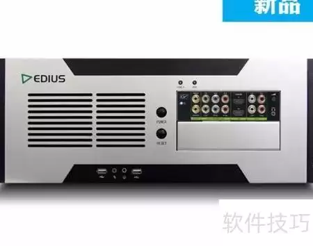 学校高清非编系统从零开始详细配置指南_wishdown.com 学校高清非编系统从零开始详细配置指南_wishdown.com