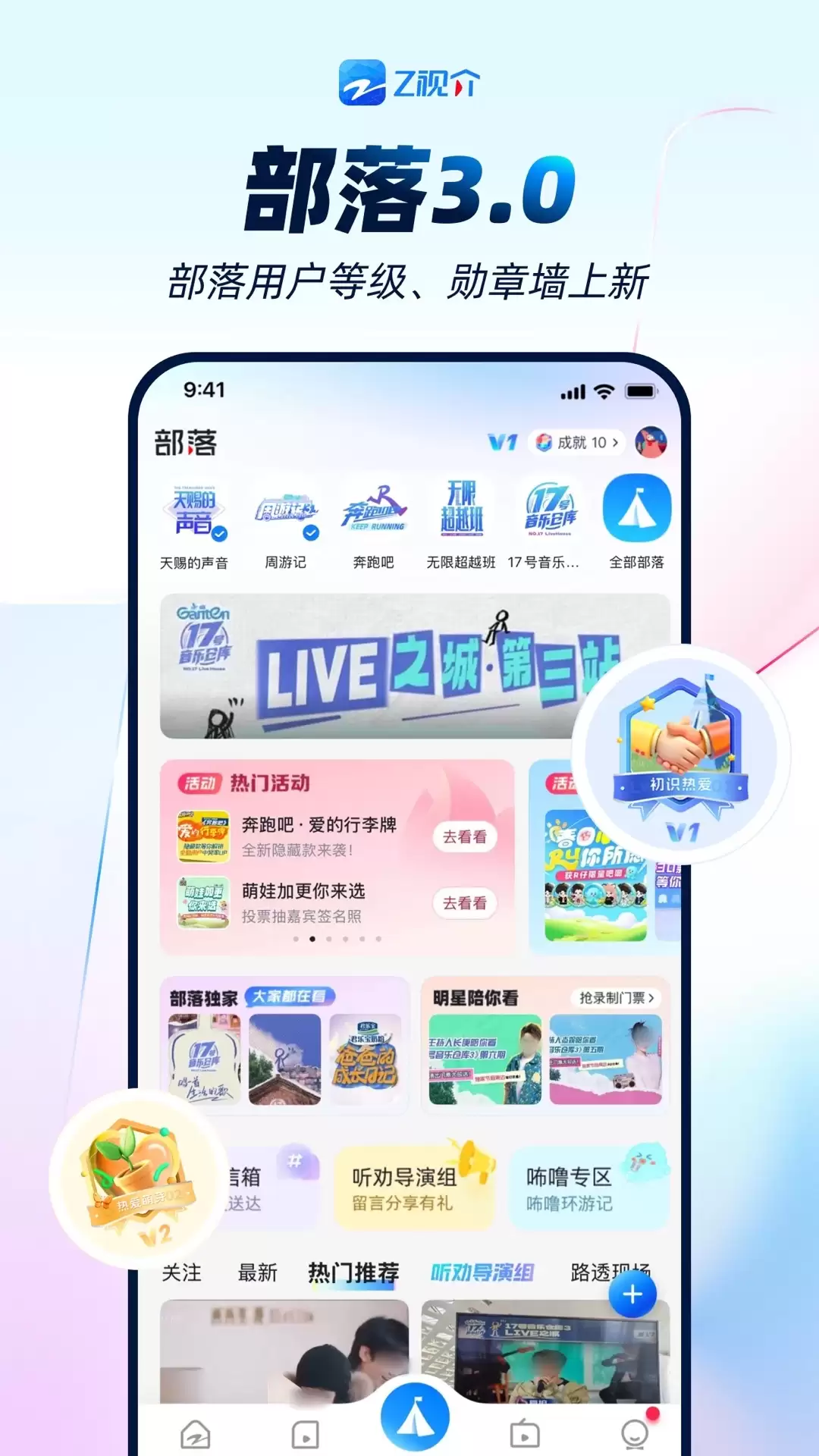 免费电视直播软件盘点 好用的电视直播app推荐_wishdown.com 免费电视直播软件盘点 好用的电视直播app推荐_wishdown.com