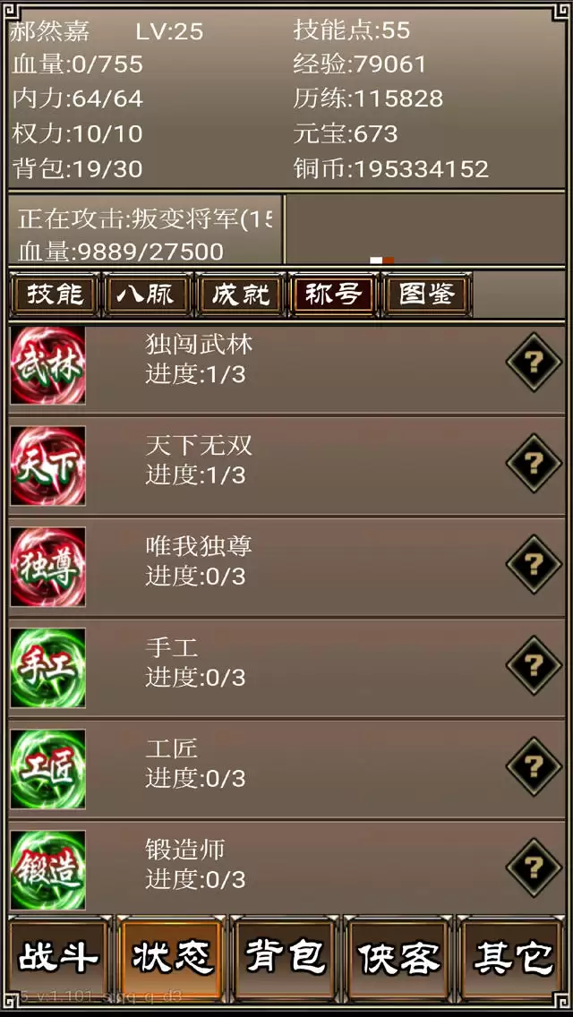 2026好玩的挂机手游推荐_wishdown.com 2026好玩的挂机手游推荐_wishdown.com