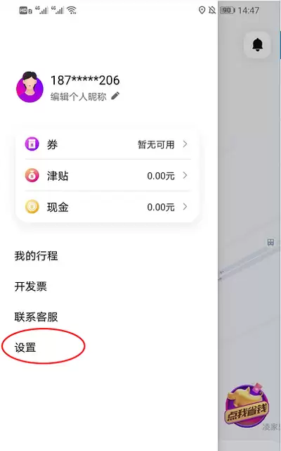 ��С��APP����;������ϸ�̳�