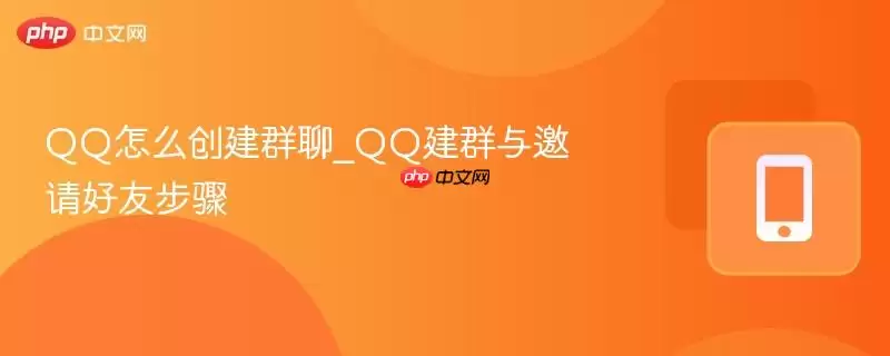 QQ��Ⱥ����������Ⱥ�Ĳ�������ѵ���������