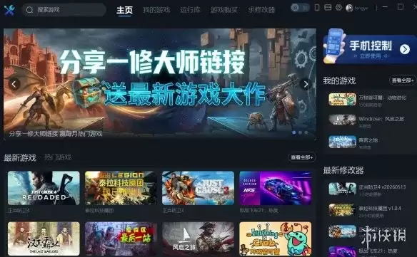 死或生6最后一战一修大师修改器功能与操作详解_wishdown.com 死或生6最后一战一修大师修改器功能与操作详解_wishdown.com
