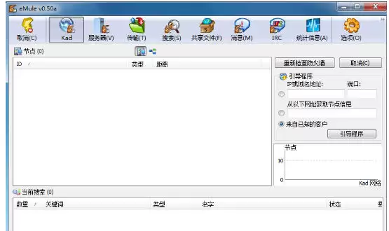 eMuleʹ��UPnP���ö˿ڵķ����̳�