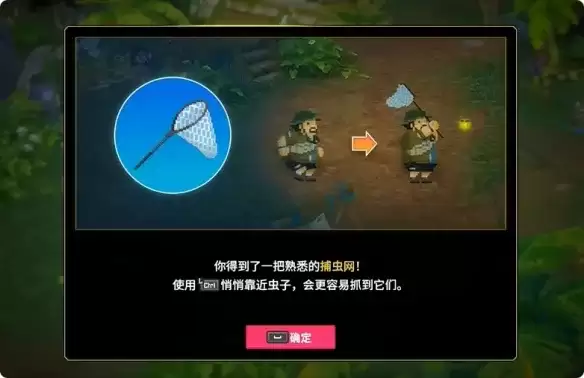 潜水员戴夫丛林丽帕萤火虫夜间捕捉全流程攻略_wishdown.com 潜水员戴夫丛林丽帕萤火虫夜间捕捉全流程攻略_wishdown.com