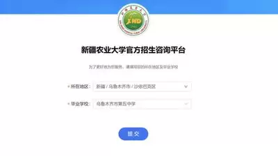 掌上高考升级攻略与步骤_wishdown.com 掌上高考如何升级