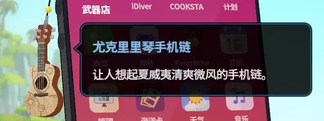 潜水员戴夫兑换码大全及物品详细展示_wishdown.com 潜水员戴夫兑换码大全及物品详细展示_wishdown.com