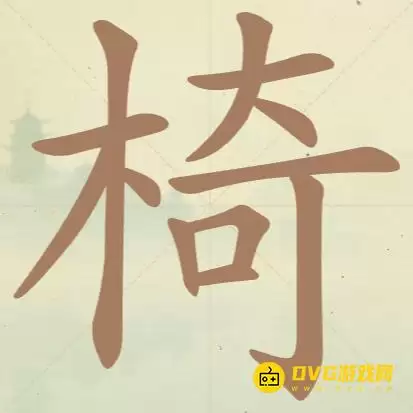 ����ƴ������46������ͨ�� 19��������ͼ�Ĺ���