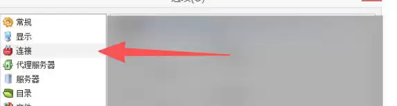 eMule使用UPnP设置端口的方法教程_wishdown.com eMule使用UPnP设置端口的方法教程_wishdown.com