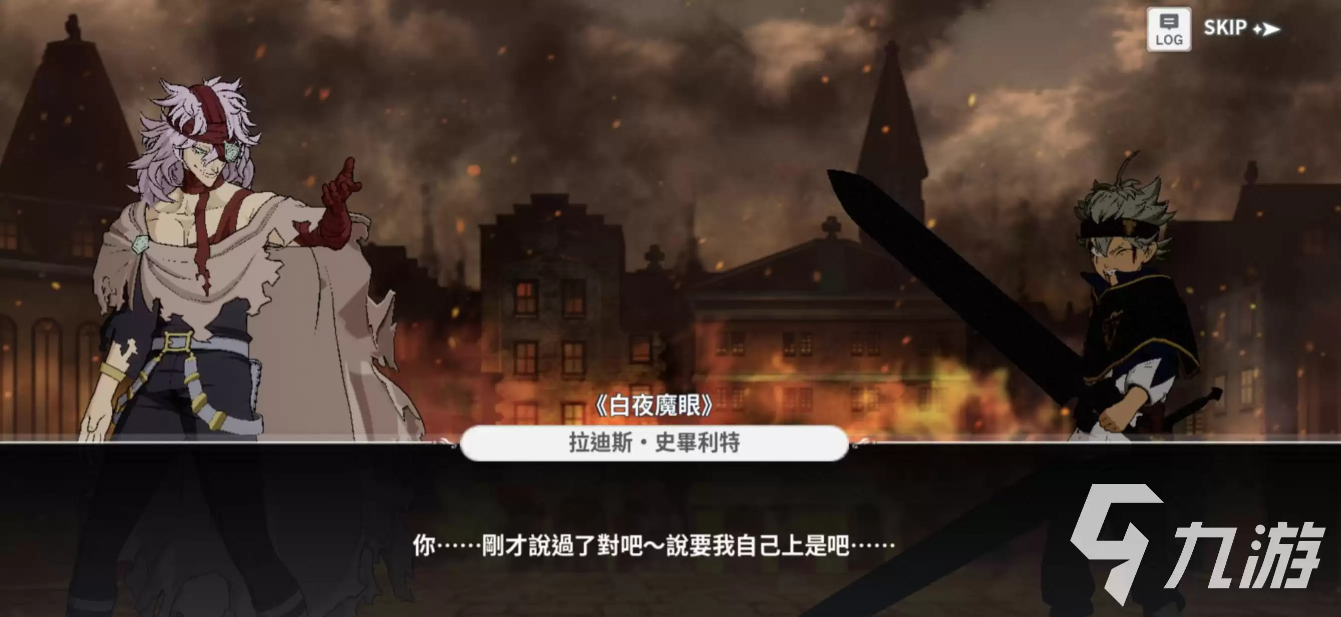 黑色四叶草手游魔法帝之道减益师推荐_wishdown.com 黑色四叶草手游魔法帝之道减益师推荐_wishdown.com