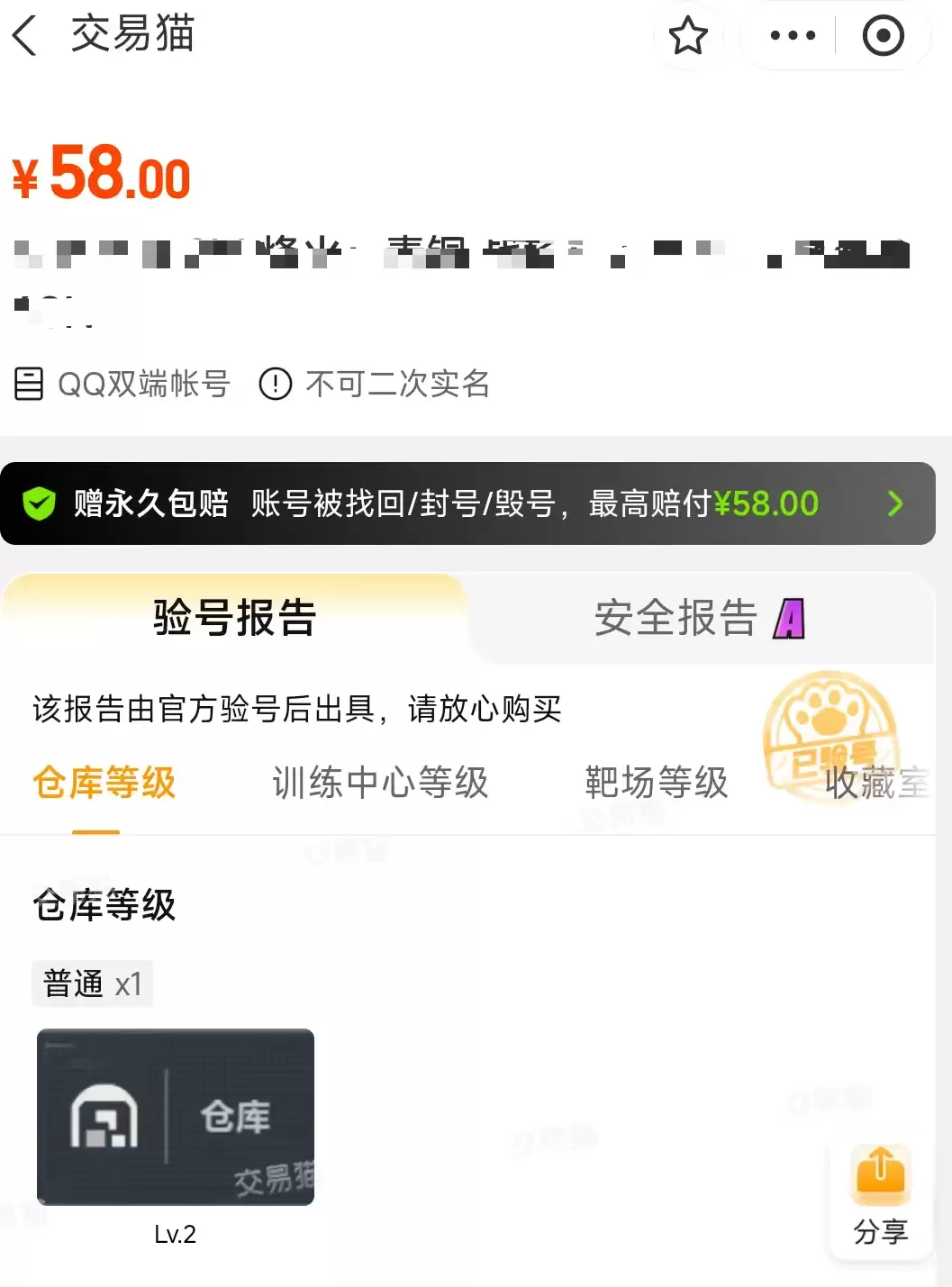 三角洲行动账号交易平台推荐安全靠谱APP合集_wishdown.com 三角洲行动账号交易平台推荐安全靠谱APP合集_wishdown.com