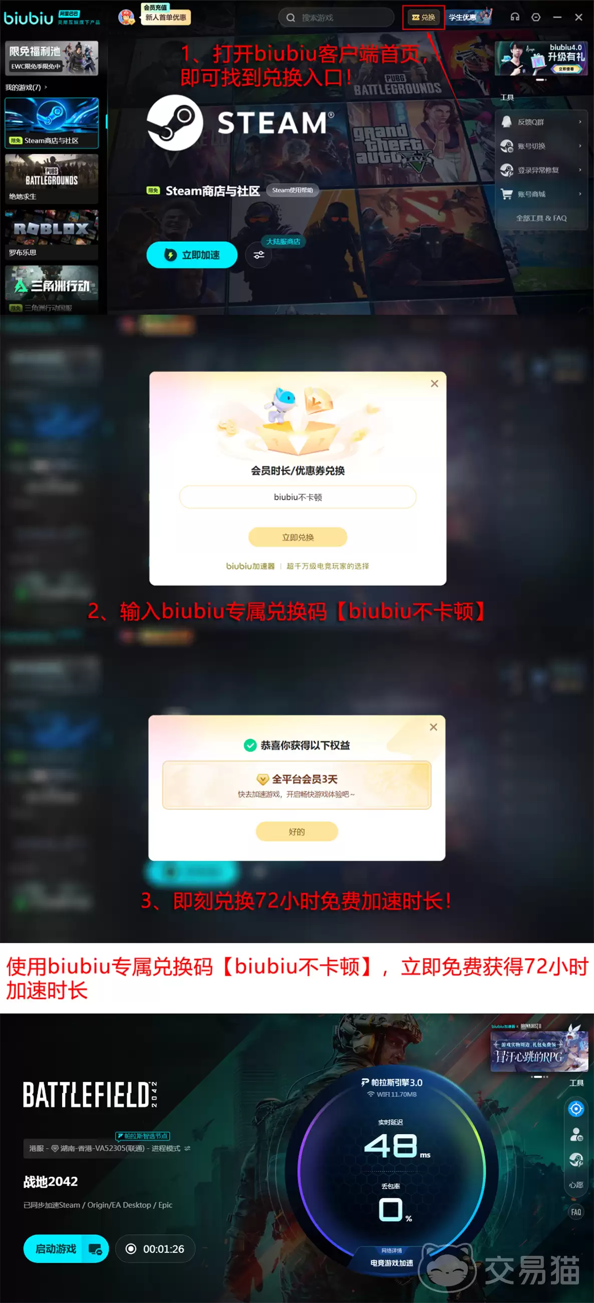 战地2042史低价格与历年最低折扣当前售价_wishdown.com 战地2042史低价格与历年最低折扣当前售价_wishdown.com