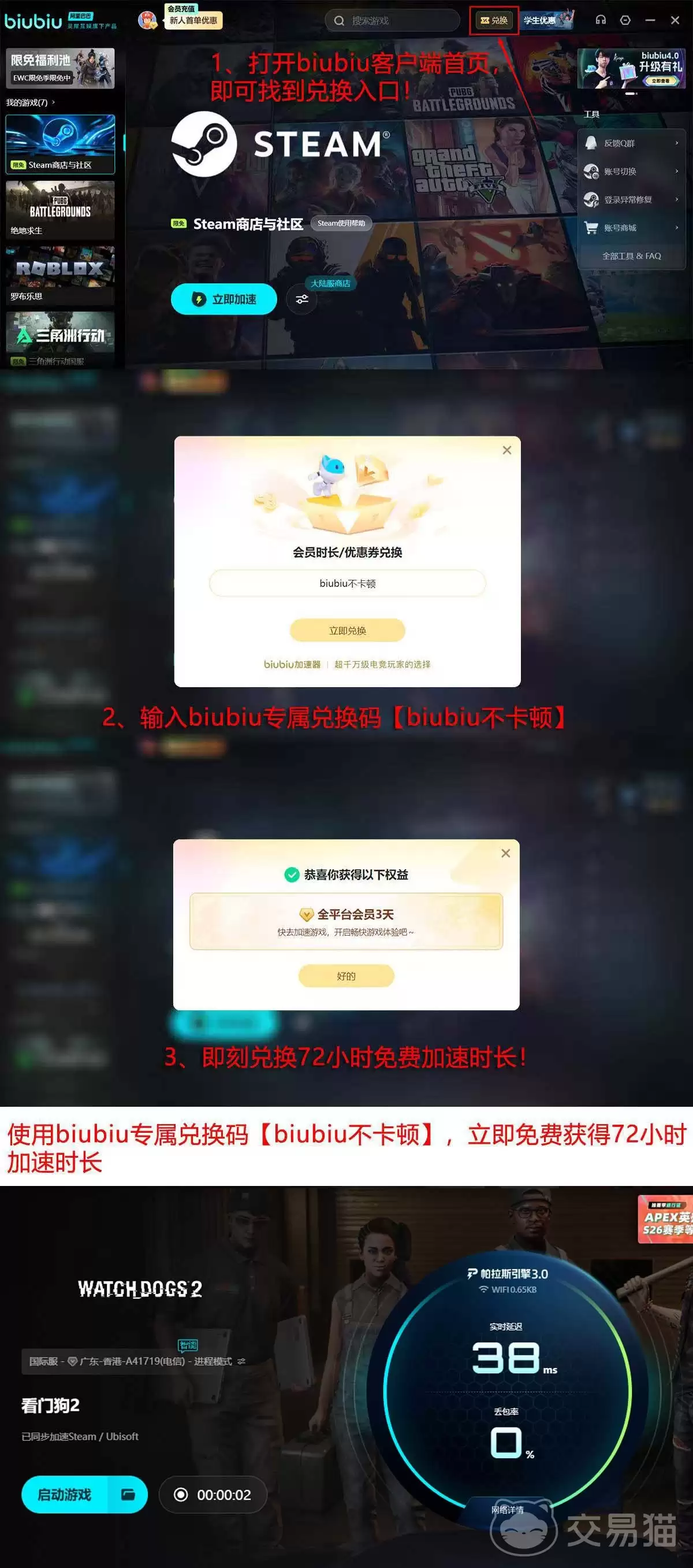 看门狗2夏季特卖史低价格及折扣详情_wishdown.com 看门狗2夏季特卖史低价格及折扣详情_wishdown.com