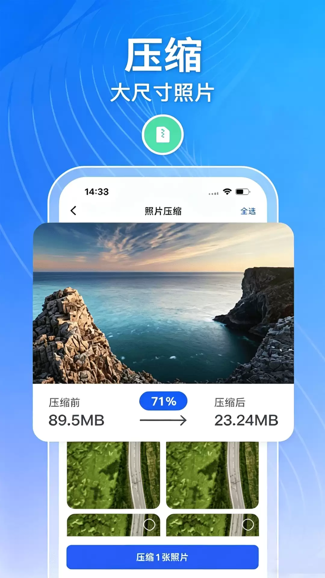 免费安全可靠的本地文件加密软件推荐下载_wishdown.com 免费安全可靠的本地文件加密软件推荐下载_wishdown.com