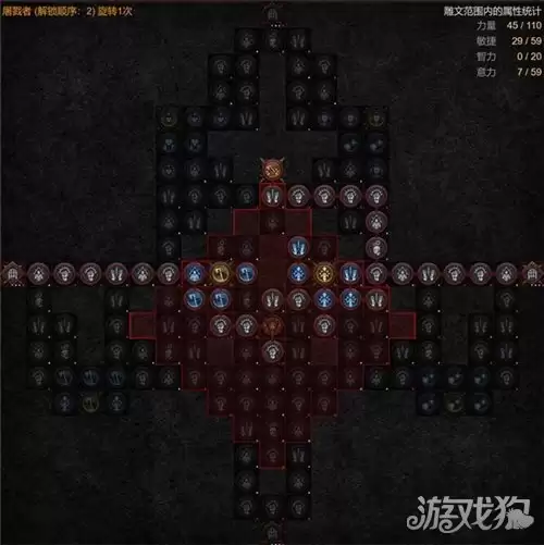 暗黑破坏神4第十四赛季旋风野蛮人BD加点攻略_wishdown.com 暗黑破坏神4第十四赛季旋风野蛮人BD加点攻略_wishdown.com