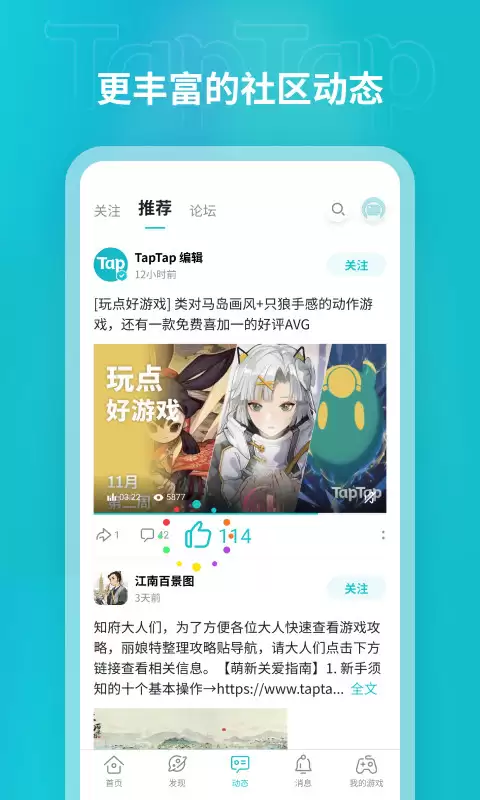 年值得下载的实用安全好用手机应用商店推荐_wishdown.com 年值得下载的实用安全好用手机应用商店推荐_wishdown.com