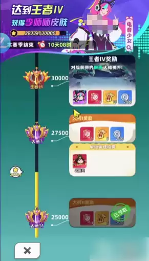 王者之弈体力怎么获得 最新获取方法大全_wishdown.com 王者之弈体力怎么获得 最新获取方法大全_wishdown.com
