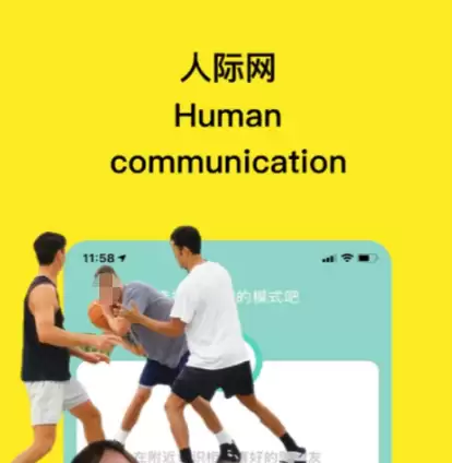 外国聊天软件推荐 与外国人聊天的App精选_wishdown.com 外国聊天软件推荐 与外国人聊天的App精选_wishdown.com
