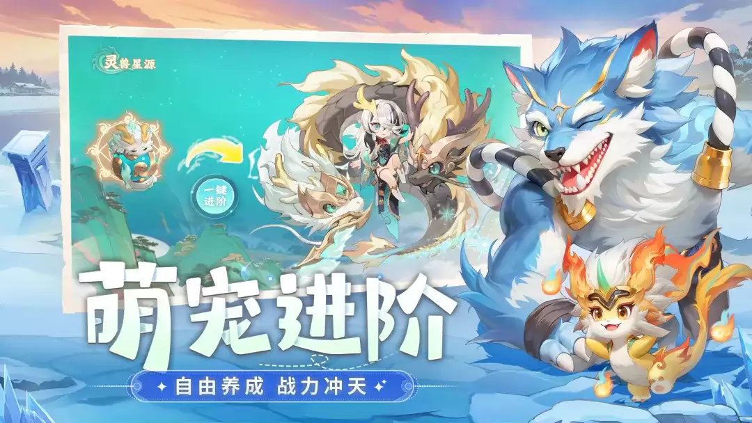幻灵召唤游戏下载渠道有哪些_wishdown.com 幻灵召唤游戏下载渠道有哪些_wishdown.com