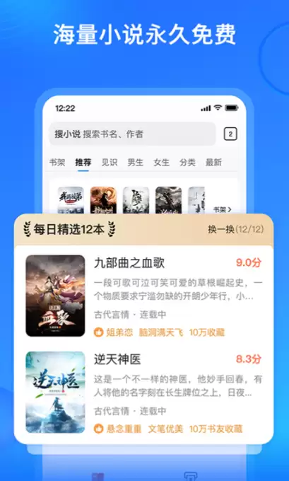 真正免费听书软件推荐 无需付费优质有声书合集_wishdown.com 真正免费听书软件推荐 无需付费优质有声书合集_wishdown.com