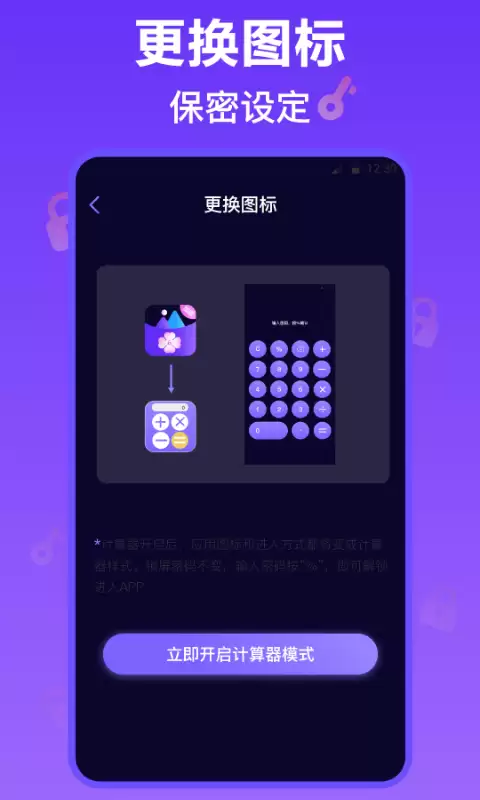 免费安全可靠的本地文件加密软件推荐下载_wishdown.com 免费安全可靠的本地文件加密软件推荐下载_wishdown.com