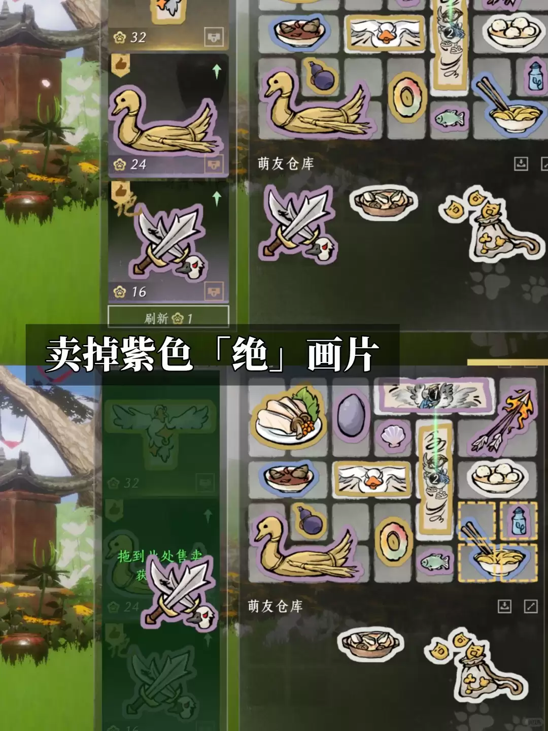 燕云十六声小爪易抖成就获取步骤详解_wishdown.com 燕云十六声小爪易抖成就获取步骤详解_wishdown.com