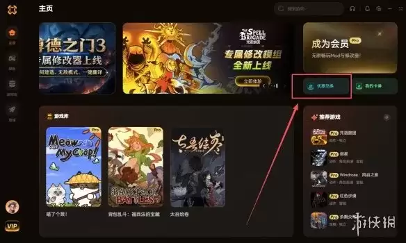 TBH塔斯克巴英雄7月观星工具托管助手实用介绍_wishdown.com TBH塔斯克巴英雄7月观星工具托管助手实用介绍_wishdown.com