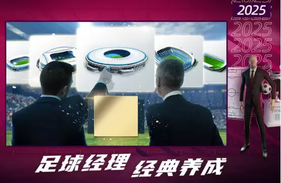 受欢迎的足球游戏手机版推荐_wishdown.com 受欢迎的足球游戏手机版推荐_wishdown.com