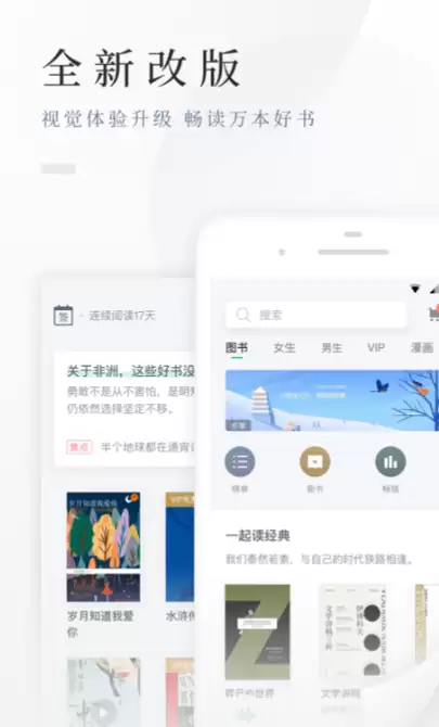 真正免费听书软件推荐 无需付费优质有声书合集_wishdown.com 真正免费听书软件推荐 无需付费优质有声书合集_wishdown.com