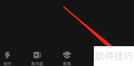 快影使用指南:新手快速上手详细入门教程_wishdown.com 快影使用指南:新手快速上手详细入门教程_wishdown.com