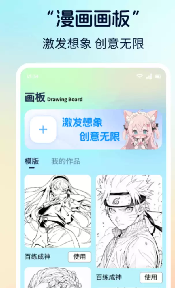 年免费高清日本漫画APP推荐更新快无广告_wishdown.com 年免费高清日本漫画APP推荐更新快无广告_wishdown.com