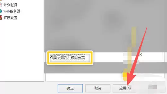 eMule绘制实心图表设置方法详解_wishdown.com eMule绘制实心图表设置方法详解_wishdown.com
