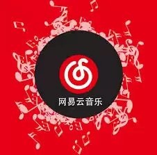 网易云音乐平台核心功能与用户体验评价_wishdown.com 网易云音乐平台的功能特点及用户体验评价