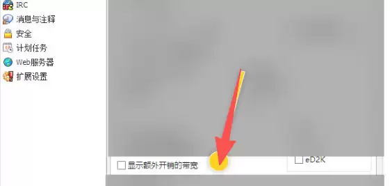 eMule绘制实心图表设置方法详解_wishdown.com eMule绘制实心图表设置方法详解_wishdown.com
