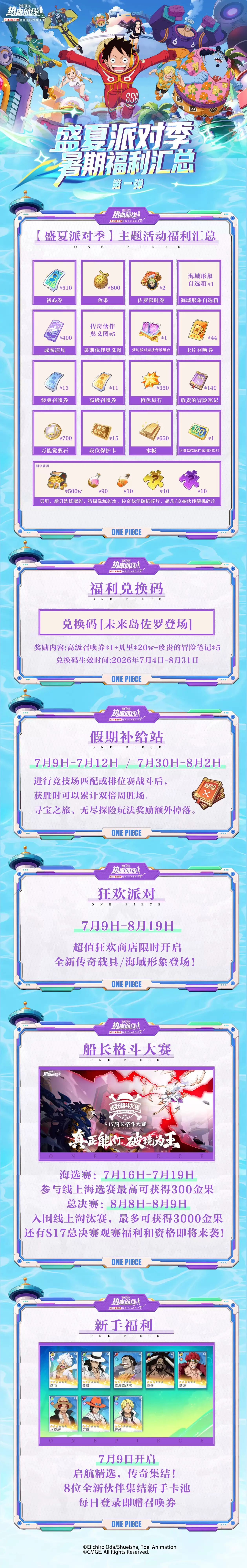 ����ʢ���ɶԼ�������Ϯ��ȫ�����������