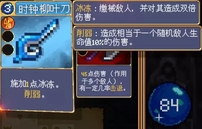 吸血鬼爬行者MissingN0隐藏任务获取攻略_wishdown.com 吸血鬼爬行者MissingN0隐藏任务获取攻略_wishdown.com