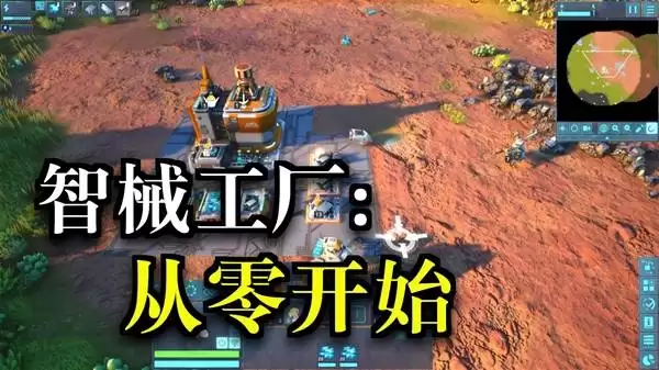 智械工厂Desynced从零开始规模扩展攻略_wishdown.com 智械工厂Desynced从零开始规模扩展攻略_wishdown.com