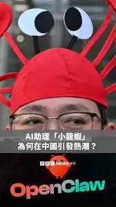 龙虾机器人能否画画深度探究分析报告_wishdown.com 龙虾机器人能否画画深度探究分析报告_wishdown.com