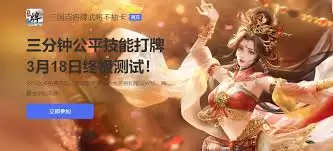 三国百将牌皮肤领取攻略_wishdown.com 三国百将牌如何领取皮肤