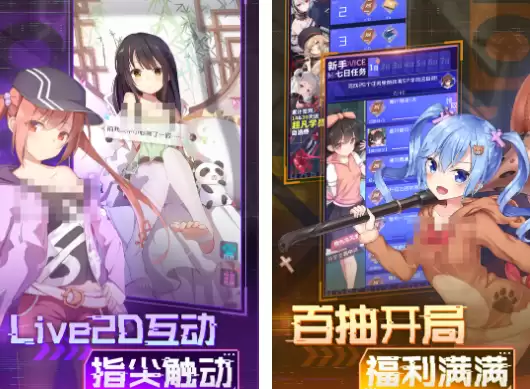 二次元美女游戏推荐_wishdown.com 二次元美女游戏推荐_wishdown.com