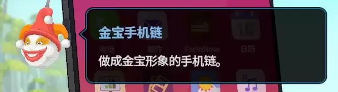 潜水员戴夫兑换码大全及物品详细展示_wishdown.com 潜水员戴夫兑换码大全及物品详细展示_wishdown.com