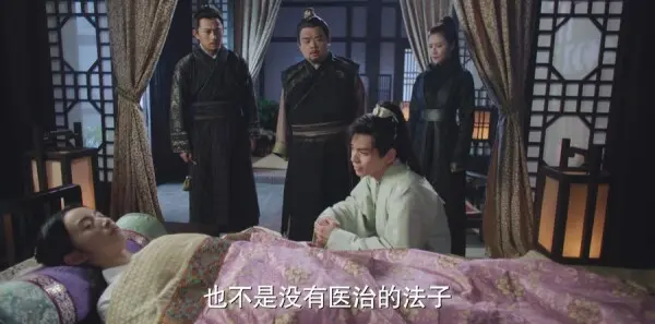 小女花不弃第19集剧情介绍_wishdown.com 小女花不弃第19集剧情介绍_wishdown.com
