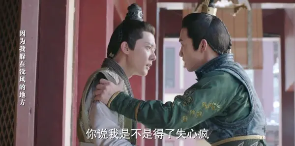 小女花不弃第18集剧情介绍_wishdown.com 小女花不弃第18集剧情介绍_wishdown.com