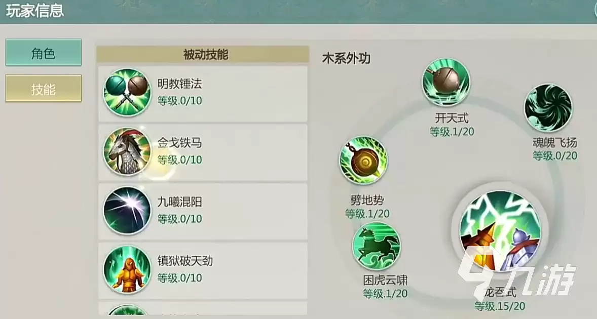 剑侠世界起源手游礼包码领取位置及教程_wishdown.com 剑侠世界起源礼包码在哪领 剑侠世界起源手游礼包码领取教程