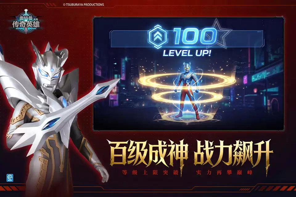 杰克奥特曼游戏大全合集2026_wishdown.com 杰克奥特曼游戏大全合集2026_wishdown.com