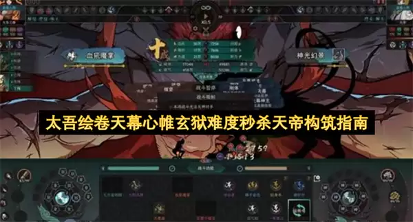 ̫������Ļ��������Ѷ������ɱ����ָ��
