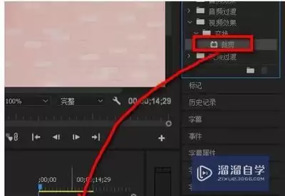 PR2020视频旋转90度操作教程_wishdown.com PR2020视频旋转90度操作教程_wishdown.com
