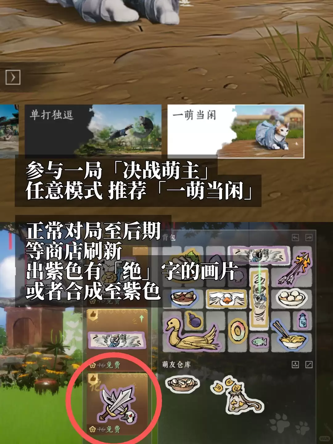 燕云十六声小爪易抖成就获取步骤详解_wishdown.com 燕云十六声小爪易抖成就获取步骤详解_wishdown.com