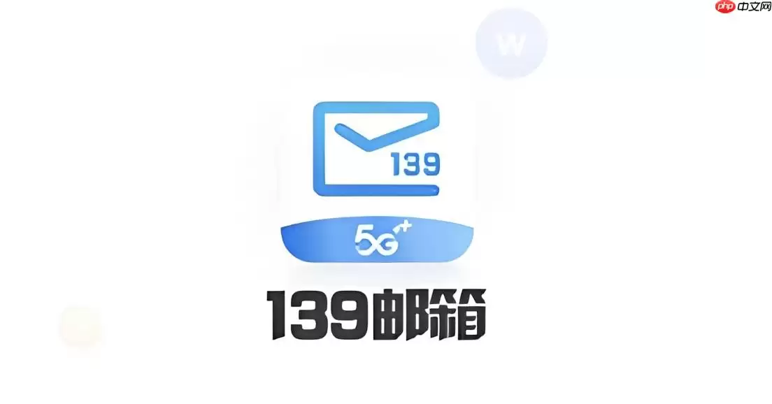 �й��ƶ�139���������¼���