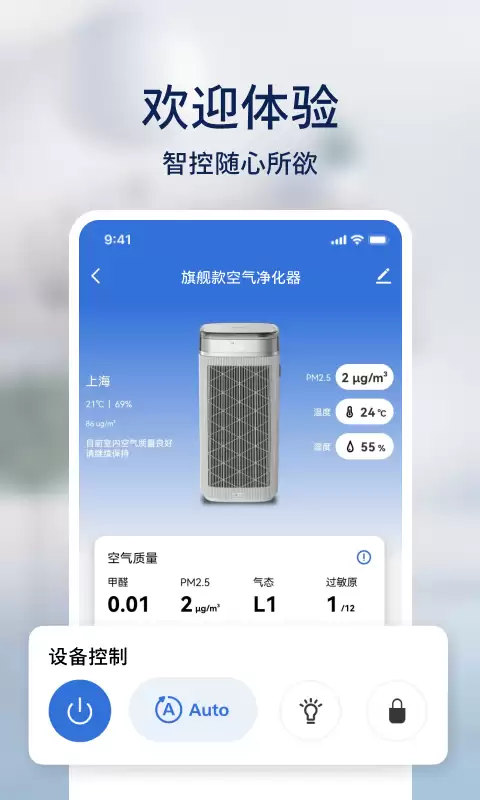 智能门锁通用应用软件排行榜哪个好用推荐_wishdown.com 智能门锁通用应用软件排行榜哪个好用推荐_wishdown.com