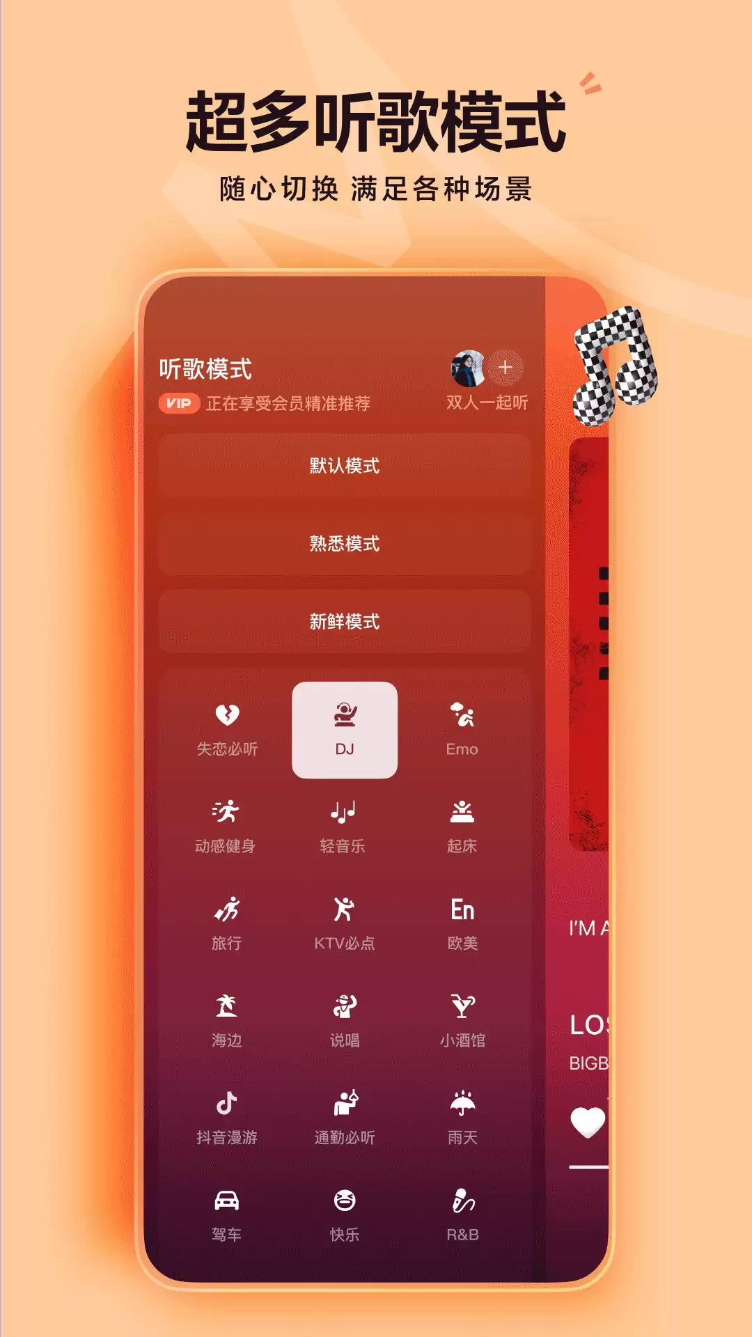 歌曲最全免费音乐软件下载排行榜推荐_wishdown.com 歌曲最全免费音乐软件下载排行榜推荐_wishdown.com